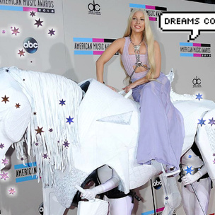 Леди Гага воплотила в жизнь нашу детскую мечту!