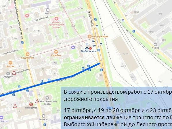 Источник: ГАТИ Петербурга