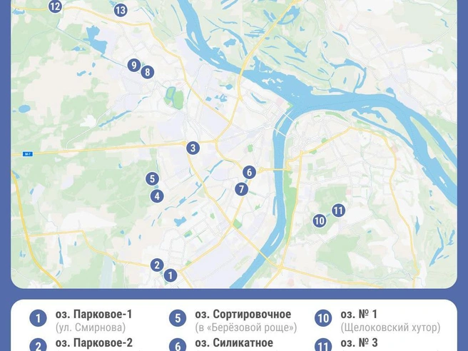 Интерактивная схема расположения разрешённых мест для купания. | Источник: Серафима Пантыкина / Городские медиа
