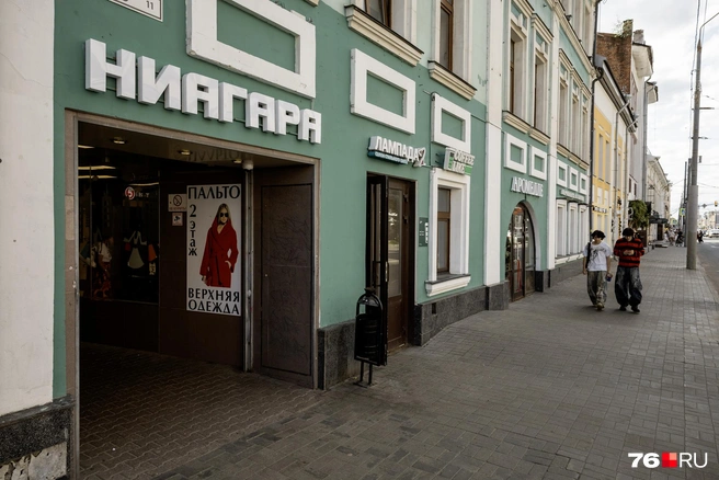 Торговый центр «Ниагара» находится на улице Свободы, 5 | Источник: Александр Куренной / 76.RU
