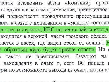 Источник: Межгосударственный авиационный комитет