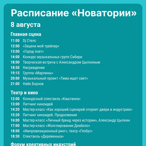 Источник: Юрий Орлов / Городские медиа