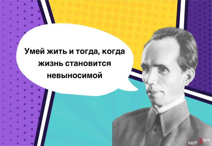 10 стальных фраз Николая Островского, которые не позволят сдаться