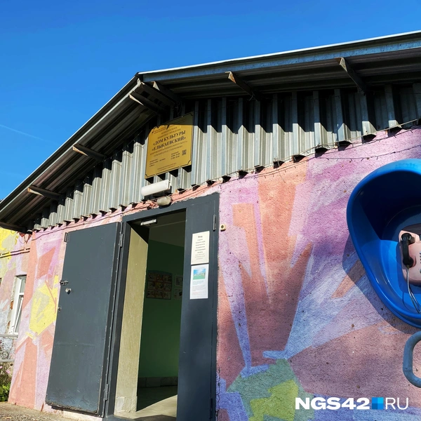 Источник: Елизавета Богатырева / NGS42.RU