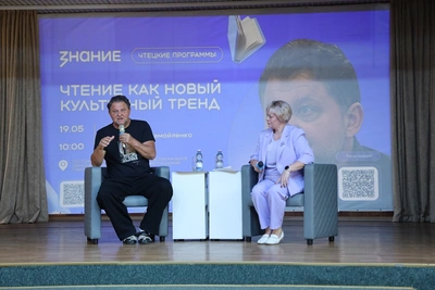 В Пензенской области сформировано около 50 литературных клубов