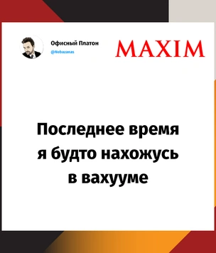 10 лучших твитов второй апрельской недели