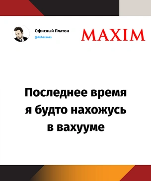 10 лучших твитов второй апрельской недели