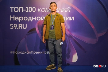 Конечно, была и фотозона | Источник: Тимофей Калмаков / 59.RU