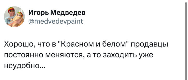 Шутки пятницы и «шпиццерия»