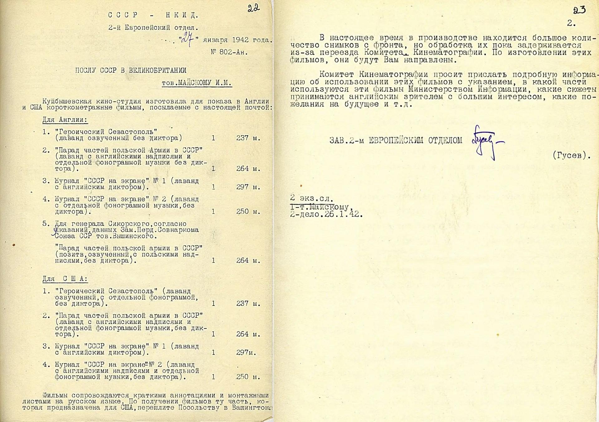 Англичане аплодировали: как самарские кинематографисты снимали документалки для Британии и США