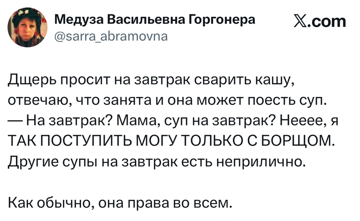 Источник: X (Twitter)