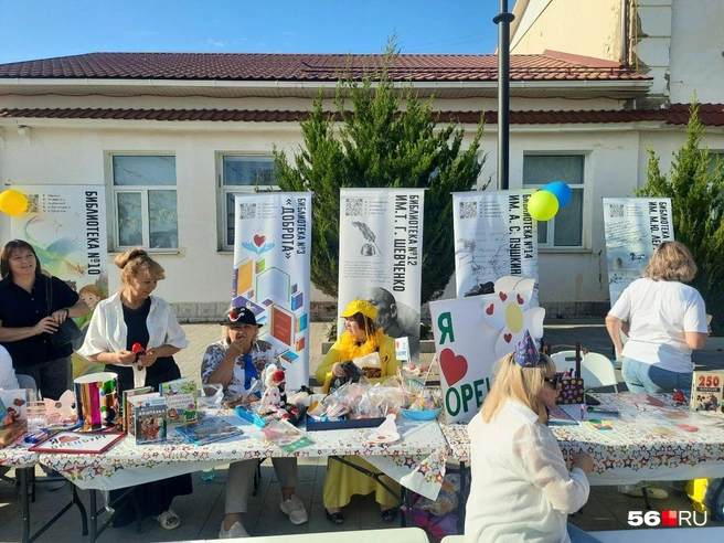 «Я люблю Оренбург» | Источник: Анастасия Баринова / 56.RU