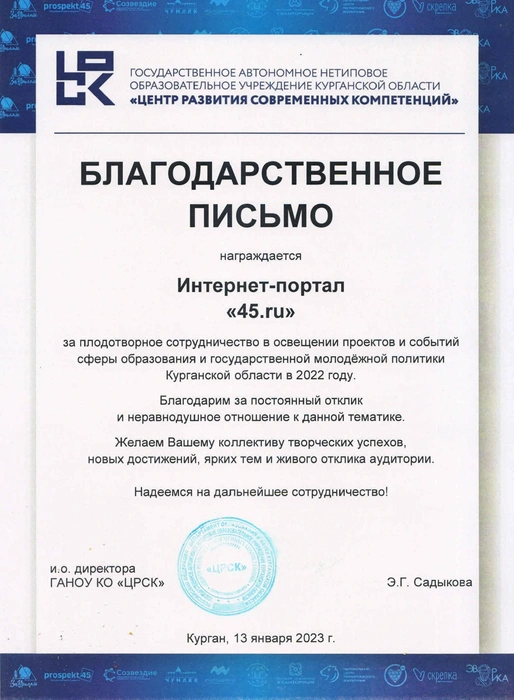 Источник: Редакция сайта