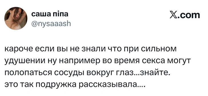 Источник: X (Twitter)