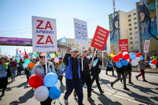 В Якутске отменили парад на 1 Мая | Источник: Федерация профсоюзов РС (Я)