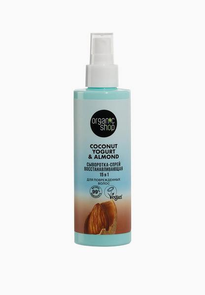 Сыворотка для волос Organic Shop Coconut yogurt 