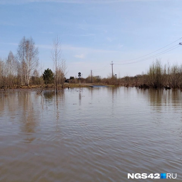 Источник: Александр Левчук / NGS42.RU