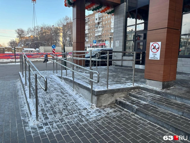 Оборудовали удобный пандус для маломобильных граждан | Источник: Ксения Бирюкова / 63.RU