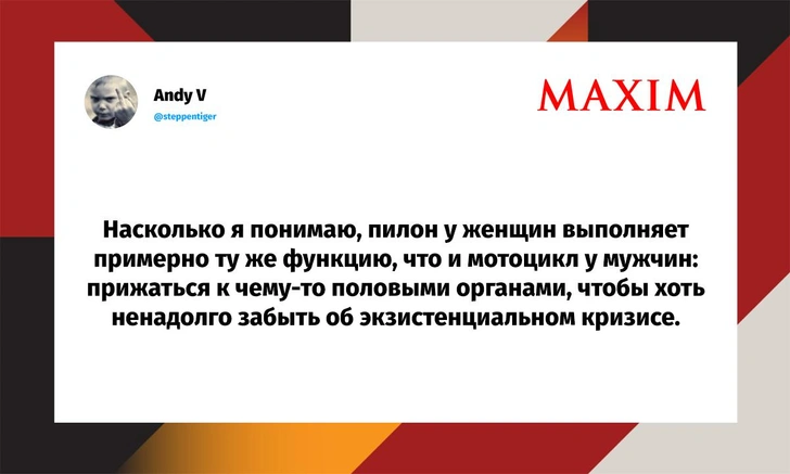 Самые смешные шутки понедельника и «человекопаучьи дела» | Источник: X (Twitter)