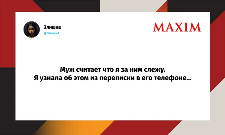Самые смешные шутки четверга и «болгарская интеграция» | Источник: X (Twitter)