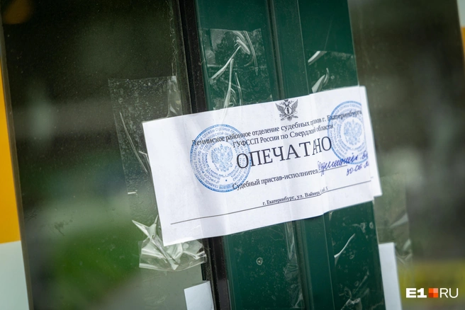 Приставы опечатали входы в ТЦ | Источник: Владислав Лоншаков / E1.RU