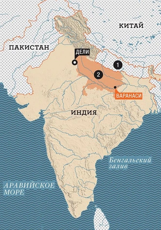 1 — Непал; 2 — штат Уттар-Прадеш | vokrugsveta.ru