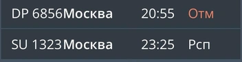 Источник: mmkavia.ru