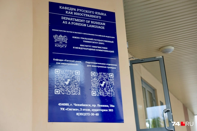 Здесь теперь расположен институт международного образования. Проводят лекции и семинары | Источник: Михаил Шилкин