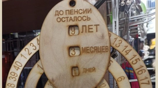 19 картинок недели и сосиска по-питерски