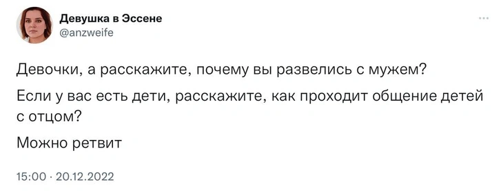 «Почему вы развелись?»: россиянки назвали 5 главных причин расторжения брака