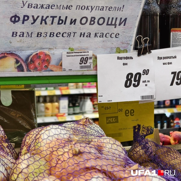 Источник: Булат Салихов / UFA1.RU