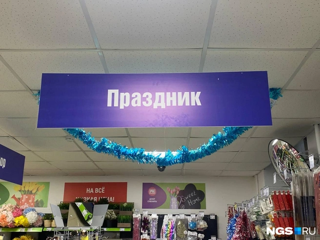 Праздник к нам приходит | Источник: NGS.RU