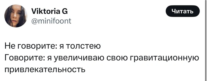 Источник: X (Twitter)