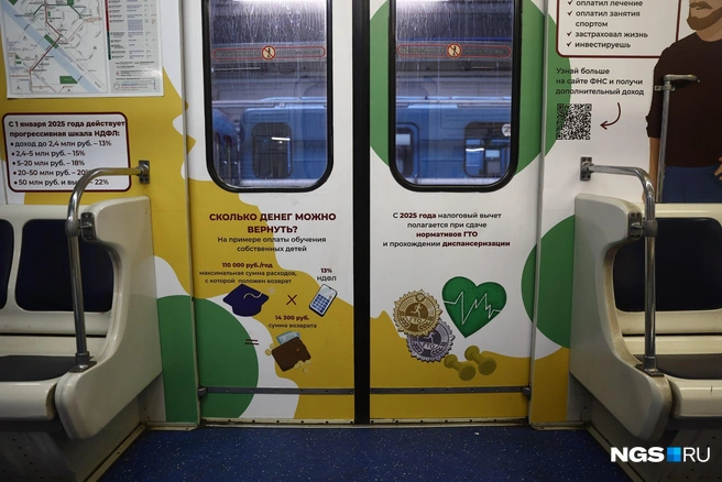 Горожане научатся защищаться от мошенников, правильно распределять бюджет | Источник: Александр Ощепков / NGS.RU