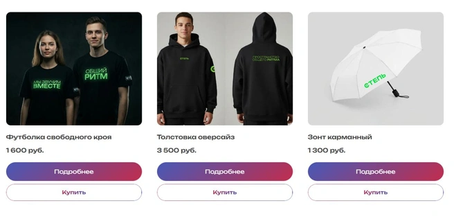 Источник: stepfest.ru