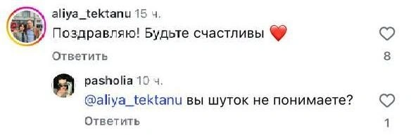 Источник: alsou_a / Instagram (деятельность запрещена на территории РФ)