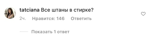 «Зачем тебе юбка?»: Егор Крид шокировал подписчиков своим новым нарядом