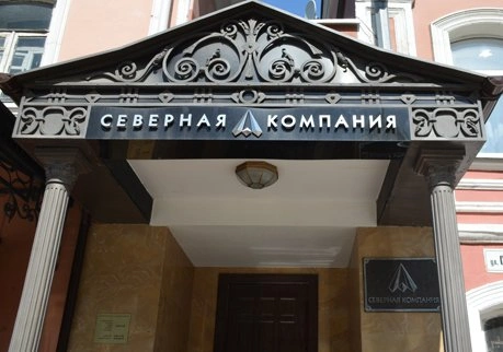 УФАС признало незаконной рекламу «Северной компании» | ya62.ru