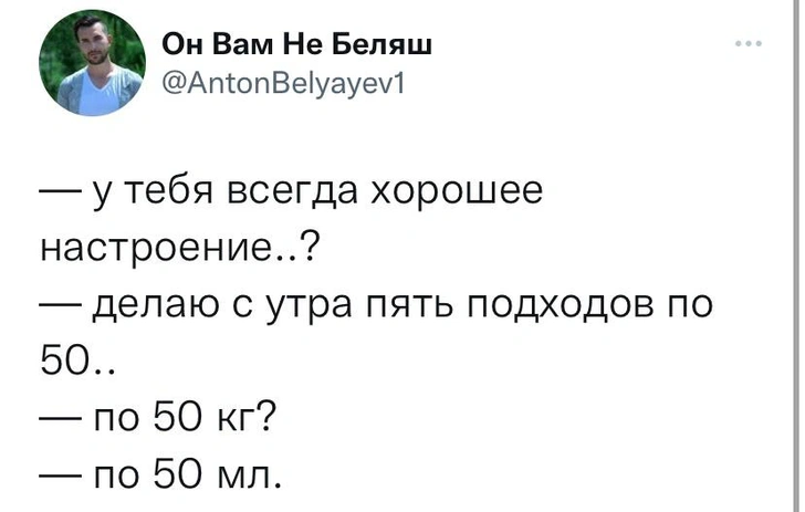 Шутки понедельника и родитель № ноль