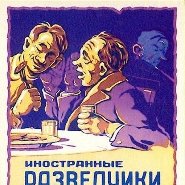 Источник: соцсети