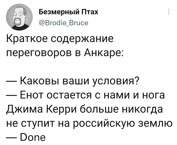 Шутки вторника и демоны чебоксарского трикотажа