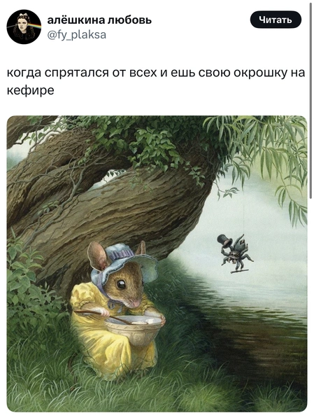 Источник: X (Twitter)
