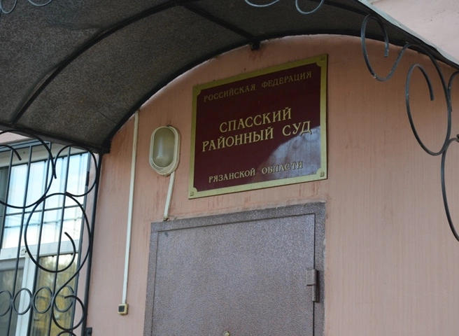 Спасский суд признал незаконными группы в ВК, посвященные движению АУЕ | ya62.ru