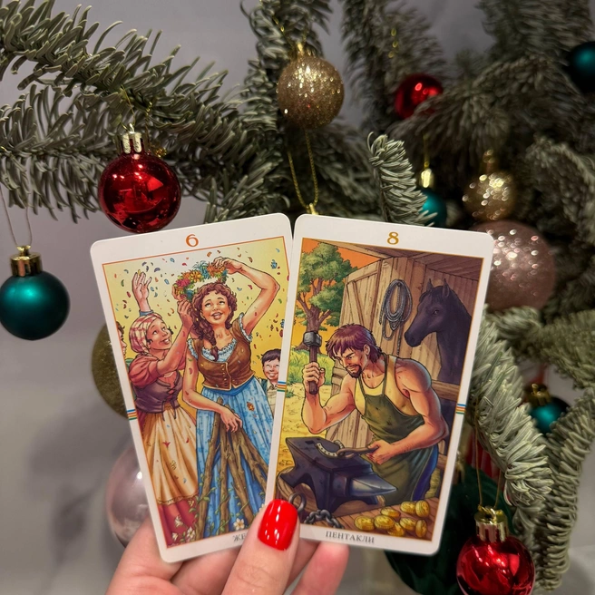 Карты, выпавшие Водолеям на 2026 год | Источник: Лидия Кузченко