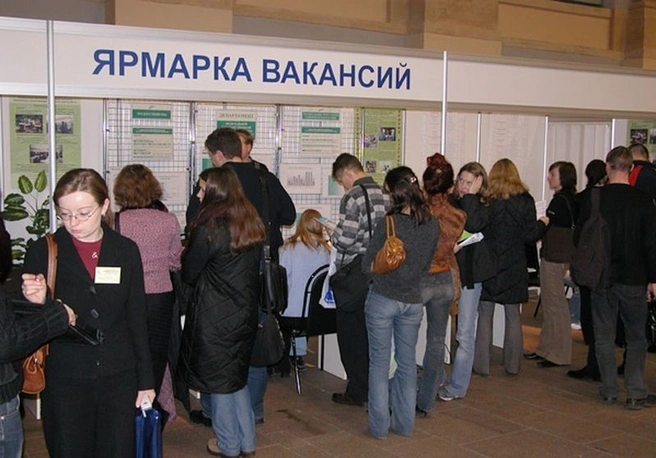 Рязань занимает 6-е место по безработице в ЦФО | ya62.ru