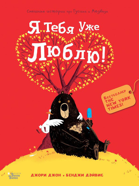 5 интересных детских книг: что почитать ребенку 5 интересных детских книг: что почитать ребенку