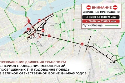 9 мая в Петербурге: полный список перекрытий