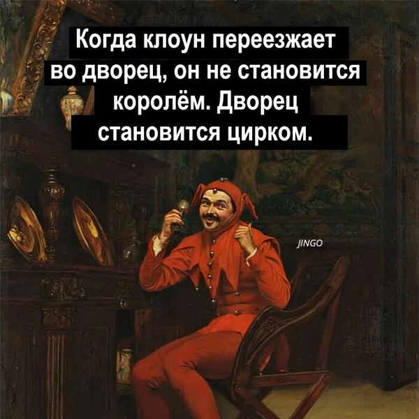 Источник: соцсети