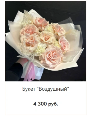 Источник: сайт объявлений