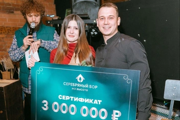 И их искренние эмоции от выигрыша  | Источник:  «Домостроительный комбинат»